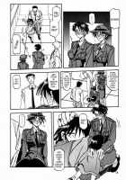 Yuumon No Hate 3 / 憂悶の果て III [Sanbun Kyoden] [Original] Thumbnail Page 12