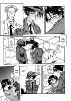Yuumon No Hate 3 / 憂悶の果て III [Sanbun Kyoden] [Original] Thumbnail Page 13