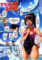 Girlfriend In Swimsuit / 水着彼女 [Bosshi] [Original] Thumbnail Page 15