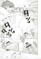 KYOU MANIA / KYOU MANIA [Chun] [Clannad] Thumbnail Page 13