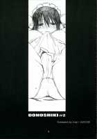 Oono Shiki #2 / 大野式 2 [Arai Kei] [Genshiken] Thumbnail Page 02
