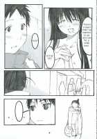 Oono Shiki #2 / 大野式 2 [Arai Kei] [Genshiken] Thumbnail Page 08