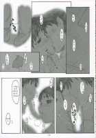 Oono Shiki #3 / 大野式 3 [Arai Kei] [Genshiken] Thumbnail Page 12