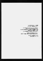 Gorgonzola / ごるごんぞーら [Ayano Naoto] [Fate] Thumbnail Page 03