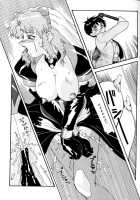 Aido 11 [New Ab] [El Hazard] Thumbnail Page 08