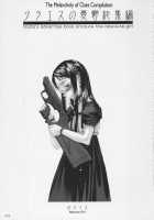 The Melancholy Of Claes / クラエスの憂鬱総集編 [Raita] [Gunslinger Girl] Thumbnail Page 02