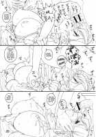 Stay With Orihime / 織姫と一緒！ [Tololi] [Bleach] Thumbnail Page 08