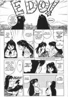 Vanity Angel 3 [Kaori Asano] [Original] Thumbnail Page 16