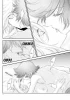 Children Of Loneliness / 寂しがりやの子供達 [Mamiya Tsukiko] [Gundam Seed Destiny] Thumbnail Page 16