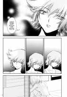 Children Of Loneliness / 寂しがりやの子供達 [Mamiya Tsukiko] [Gundam Seed Destiny] Thumbnail Page 04
