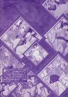 Asuka And Shizuru [Rindou] [Original] Thumbnail Page 04