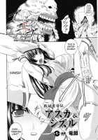 Asuka And Shizuru [Rindou] [Original] Thumbnail Page 09