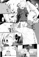 Where To Find Me / ワタシノアリカ [Nishi] [The Idolmaster] Thumbnail Page 12