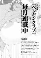 Oppai Meister / おっぱいマイスター [Ishigami Kazui] [Gundam 00] Thumbnail Page 11