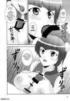 Oppai Meister / おっぱいマイスター [Ishigami Kazui] [Gundam 00] Thumbnail Page 13