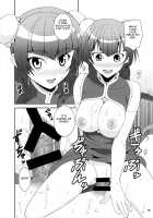 Oppai Meister / おっぱいマイスター [Ishigami Kazui] [Gundam 00] Thumbnail Page 15