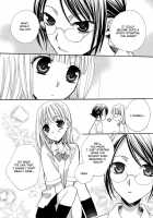 Greenhouse Secret / 温室の秘密 [Mikuni Hadzime] [Original] Thumbnail Page 05