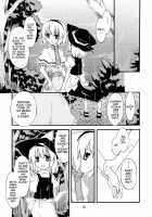 The Puppeteer And The White-Black Witch [Sakuraba Yuuki] [Touhou Project] Thumbnail Page 14