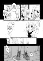 The Puppeteer And The White-Black Witch [Sakuraba Yuuki] [Touhou Project] Thumbnail Page 05