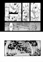 The Puppeteer And The White-Black Witch [Sakuraba Yuuki] [Touhou Project] Thumbnail Page 06