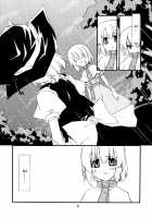 The Puppeteer And The White-Black Witch [Sakuraba Yuuki] [Touhou Project] Thumbnail Page 08