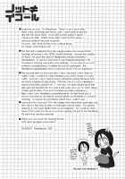 Not Equal [Bleach] Thumbnail Page 02