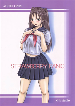 Strawberry Panic / STRAWBERRY PANIC [Kisaragi Gunma] [Ichigo 100]