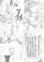 Bloom Human -Serving- [Knighto Satoshi] [Touhou Project] Thumbnail Page 04