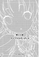 Kajin Komusume Chuuka Na Pai Pai / 華人小娘ちゅうかなぱいぱい★ [Ko.Darts] [Touhou Project] Thumbnail Page 02