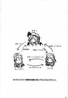 Kajin Komusume Chuuka Na Pai Pai / 華人小娘ちゅうかなぱいぱい★ [Ko.Darts] [Touhou Project] Thumbnail Page 03