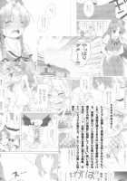 Bloom Human Main Point [Knighto Satoshi] [Touhou Project] Thumbnail Page 04