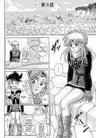 Sinclair 2 [Izumi Kazuya] [Dragon Quest] Thumbnail Page 05