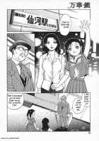 A Happy Family Sex Life [Yanagawa Rio] [Original] Thumbnail Page 02