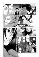 No Mercy / NO MERCY [Inoue Kiyoshirou] [Original] Thumbnail Page 08