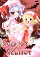 Scarlet X Scarlet / Scarlet×Scarlet [Tilm] [Touhou Project] Thumbnail Page 01