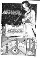 White Trap [Softcharm] [Original] Thumbnail Page 02