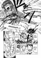Ultra Mariko-San [Uziga Waita] [Original] Thumbnail Page 13