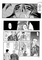 Yuumon No Hate 2 / 憂悶の果て II [Sanbun Kyoden] [Original] Thumbnail Page 10