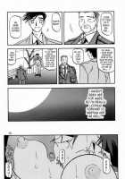 Yuumon No Hate 2 / 憂悶の果て II [Sanbun Kyoden] [Original] Thumbnail Page 11