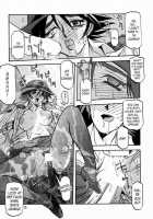 Yuumon No Hate 2 / 憂悶の果て II [Sanbun Kyoden] [Original] Thumbnail Page 13