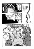 Yuumon No Hate 2 / 憂悶の果て II [Sanbun Kyoden] [Original] Thumbnail Page 15