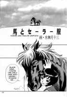 Horse And Sailor Uniform [Minazuki Juuzou] [Original] Thumbnail Page 01