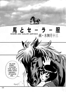 Horse And Sailor Uniform [Minazuki Juuzou] [Original]