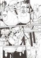 Kuroshiki 5 [Kuroshiki] [Final Fantasy XI] Thumbnail Page 10