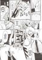 Kuroshiki 5 [Kuroshiki] [Final Fantasy XI] Thumbnail Page 12