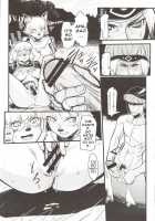 Kuroshiki 5 [Kuroshiki] [Final Fantasy XI] Thumbnail Page 08