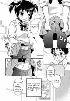 Houkago Toransu / 放課後トランス [Tachibana Momoya] [Original] Thumbnail Page 08