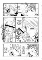 He Is My Brutal Master 2 / これが鬼畜な御主人様2 [Itoyoko] [He Is My Master] Thumbnail Page 12
