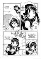 He Is My Brutal Master 2 / これが鬼畜な御主人様2 [Itoyoko] [He Is My Master] Thumbnail Page 09
