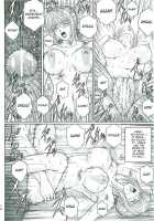 Dorei Kishi II / 奴隷騎士Ⅱ [Aoi Mikku] [Fate] Thumbnail Page 15